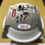 User's review image for 荻野屋 GINZA SIX