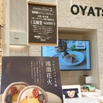 用戶對於五條堂 本店的評論圖