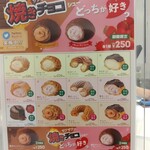 用户对于ビアードパパ MOMOテラス店的评论图
