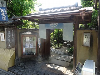 User's review image for 波ぎ茶寮