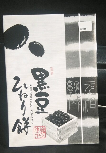 用戶對於秩父別温泉ちっぷゆう&ゆ的評論高清圖