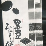 用戶對於秩父別温泉ちっぷゆう&ゆ的評論圖
