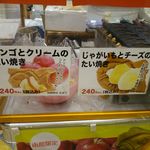 User's review image for 北菓り