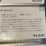User's review image for ienomi スタンド日和