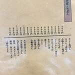 User's review image for 福招庵