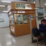 User's review image for 駅弁の弁菜亭