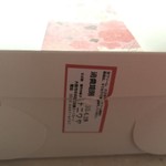 用戶對於浪速屋的評論圖