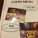 User's review image for NightMarket
