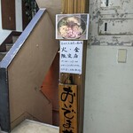 User's review image for 茅場町居酒屋 つまみ菜 茅場町店