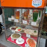 用戶對於ファミリースナック　ロッキー的評論圖