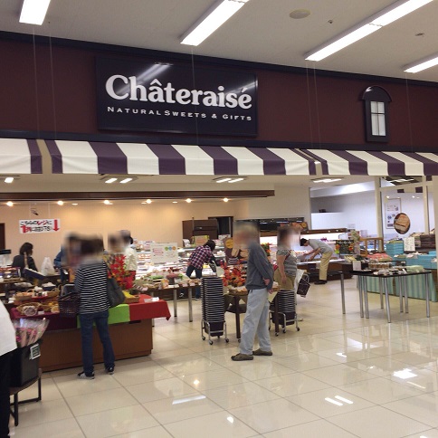 用户对于シャトレーゼ 函館昭和店的评论图