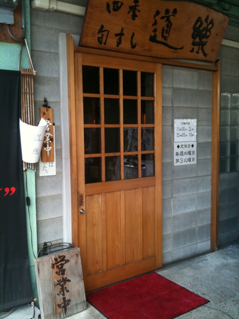 用戶對於道楽的評論圖