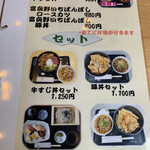 用户对于和食や えぞ壱的评论图