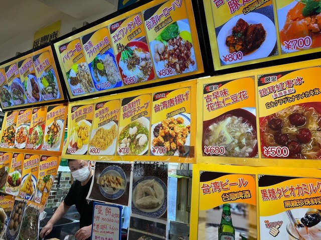 用户对于友誼商店的评论高清图