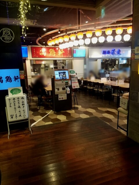 用戶對於満鶏軒 秋葉原UDX秋葉原拉麺劇場店的評論高清圖