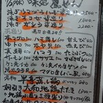用戶對於味処 鷹やん的評論圖