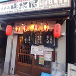 用戶對於晩杯屋 高円寺純情店的評論圖