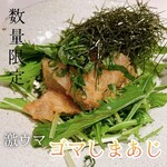 User's review image for 僕とうどんとカツオだし