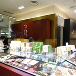 User's review image for 和楽紅屋 ecute品川店