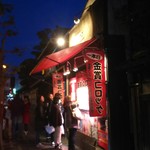 用戶對於あじ華的評論圖