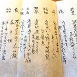 用戶對於燈々庵的評論圖