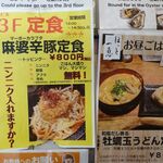 用戶對於渋谷 牡蠣入レ時的評論圖