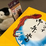 用户对于崎陽軒 エキュート立川店的评论图