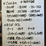 User's review image for 大村庵