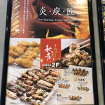 用戶對於秋吉 上野店的評論圖