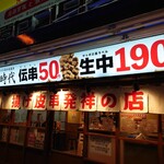 用户对于新時代 秋葉原電気街口店的评论图