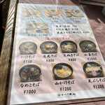 User's review image for 深大寺 鈴や