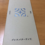 User's review image for PRESS BUTTER SAND 池袋店