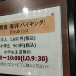 用戶對於ホテル京阪 札幌的評論圖