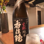 用戶對於御幸町ONO的評論圖