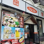 用户对于ＷＥＳＴ 舞鶴店的评论图