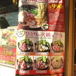 用戶對於南国亭 神谷町駅前店的評論圖