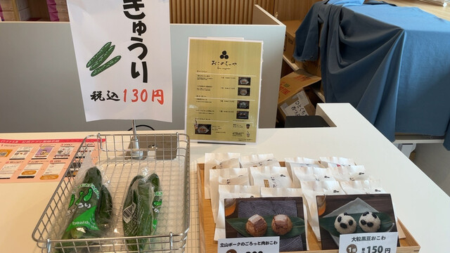 用戶對於ささら屋 大阪住吉店的評論高清圖