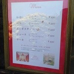用户对于旧古河庭園 洋館　喫茶室的评论图
