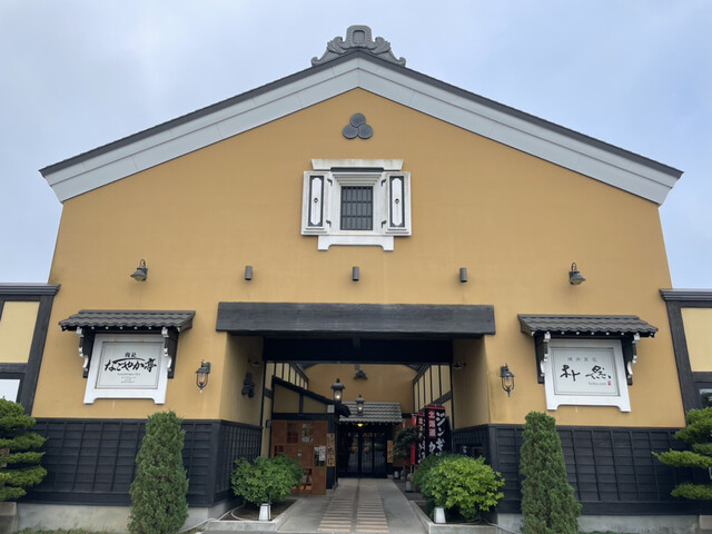 用户对于焼肉菜包・朴然 昭和店的评论高清图