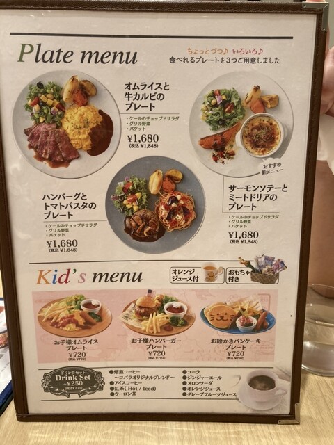 用户对于ビストロ コバラヘッタ 札幌店的评论高清图