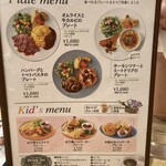 用户对于ビストロ コバラヘッタ 札幌店的评论图