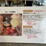 用户对于Spice&mill的评论图