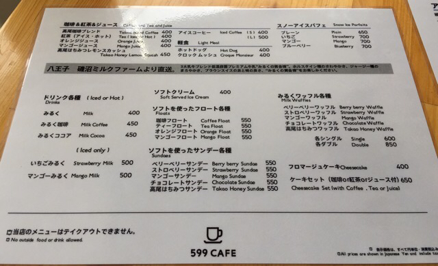 User's review image for タカオ 599カフェ