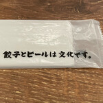 用戶對於肉汁餃子のダンダダン 鶯谷店的評論圖