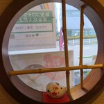 用户对于自家製麺 うちそば 芝浦二丁目店的评论图