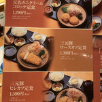 用戶對於和食 たちばな グランフロント大阪的評論圖