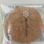 用戶對於桂新堂 阪急うめだ本店的評論圖