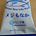 用户对于さるやまキッチン的评论图