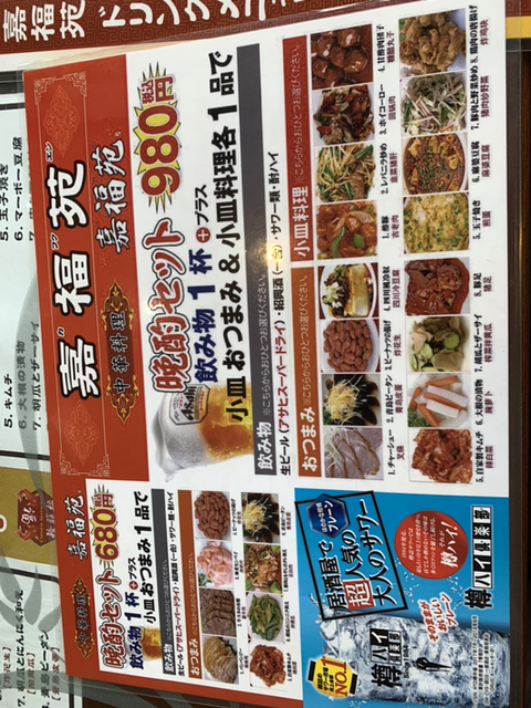 User's review image for 嘉福苑