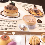 用戶對於星乃珈琲店 あべのHoop店的評論圖